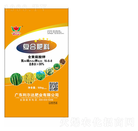 含黃腐酸鉀復(fù)合肥料16-6-8-利爾達(dá)肥業(yè)