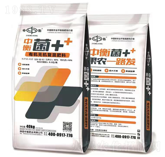 有機無機復(fù)混肥料23-12-5-菌++-中衡