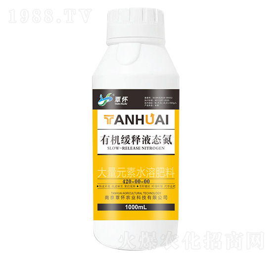 有機(jī)緩釋液態(tài)氮420-00-00-覃懷農(nóng)業(yè)