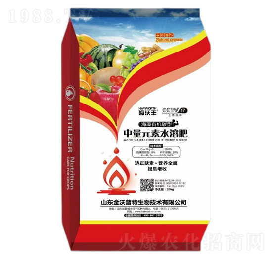 海藻有機(jī)碳型中量元素水溶肥-海沃豐-金沃普特