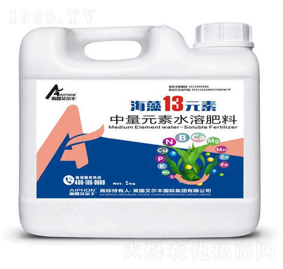 海藻13元素-雨露艾爾豐