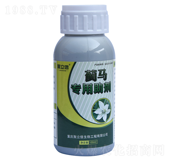 薊馬專(zhuān)用助劑-聚立信生物