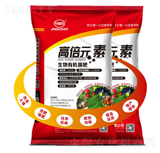 高倍元素生物有機(jī)菌肥-國沃生物