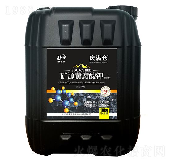 礦源黃腐酸鉀母液-慶滿倉(cāng)-田豐源