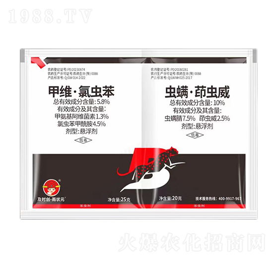 5.8%甲維·氯蟲(chóng)苯+10%蟲(chóng)螨·茚蟲(chóng)威-及時(shí)雨