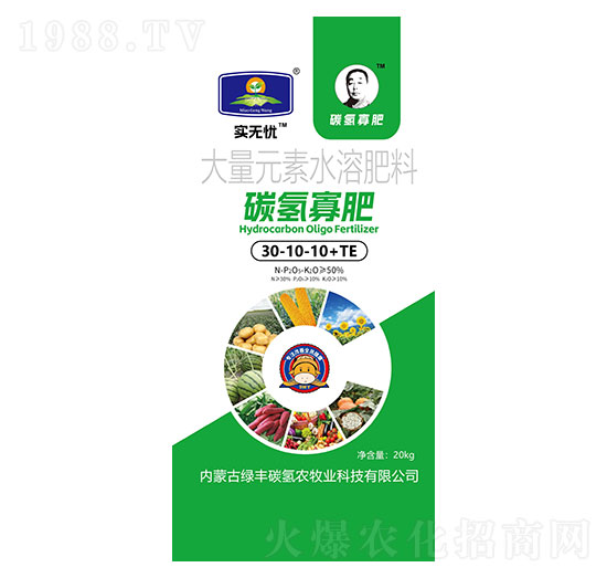 大量元素水溶肥料30-10-10+TE-碳?xì)涔逊?實(shí)無(wú)憂