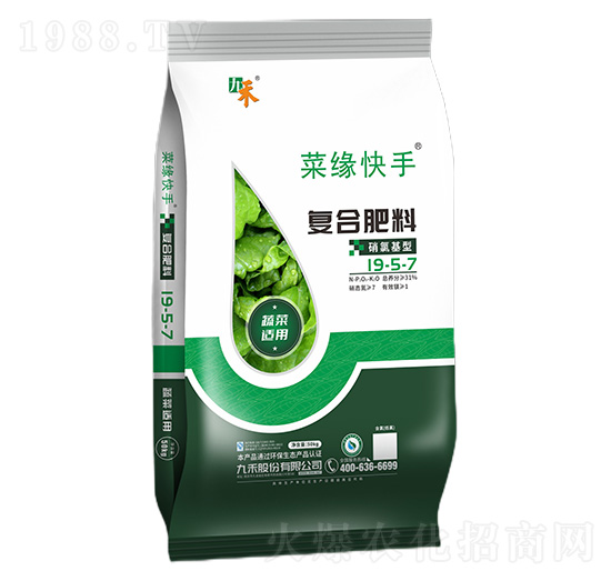 復(fù)合肥料19-5-7-菜緣快手-九禾