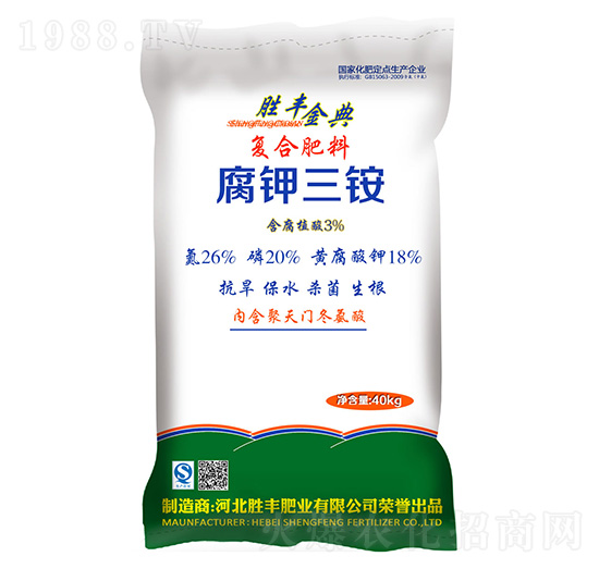 腐鉀三胺26-20-18-勝豐金典-勝豐肥業(yè)