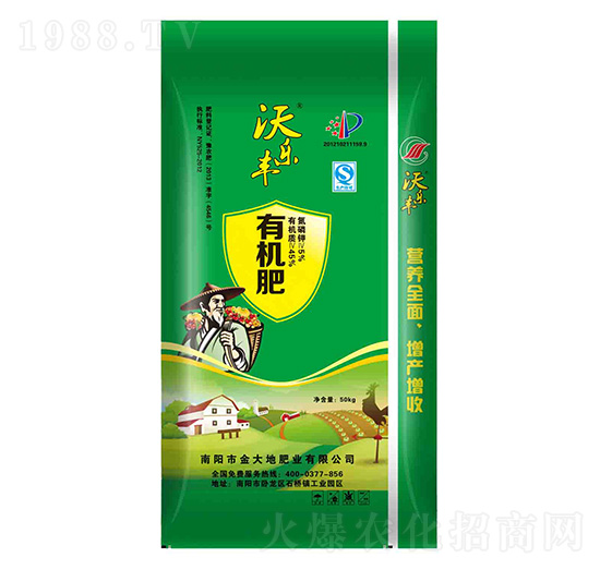 沃豐樂(lè)有機(jī)肥-金大地肥業(yè)