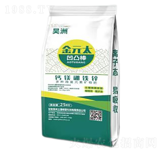 鈣鎂硼鐵鋅-金元太-昊洲土壤修復(fù)