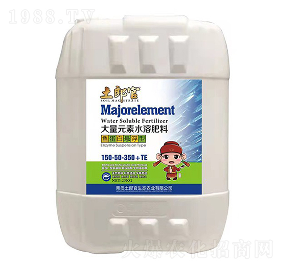 魚(yú)蛋白懸浮型大量元素水溶肥150-50-350+TE-土郎官