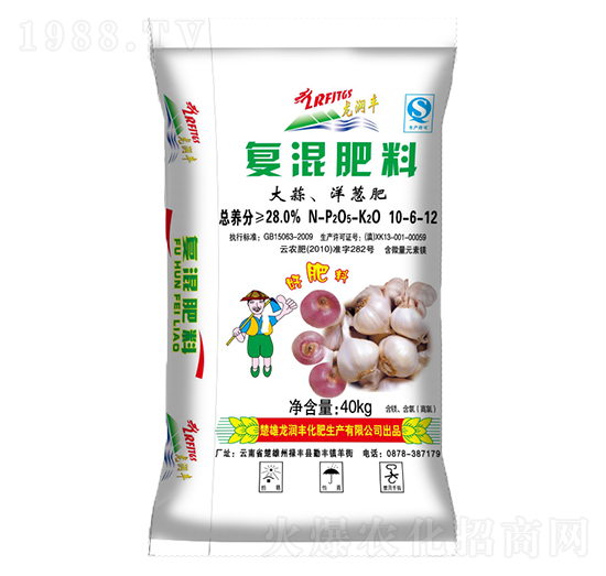 大蒜、洋蔥復(fù)混肥料10-6-12-龍潤(rùn)豐