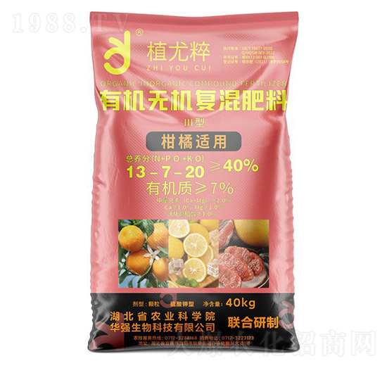柑橘適用Ⅲ型有機無機復(fù)混肥料13-7-20-植尤粹-華強化工集團(tuán)