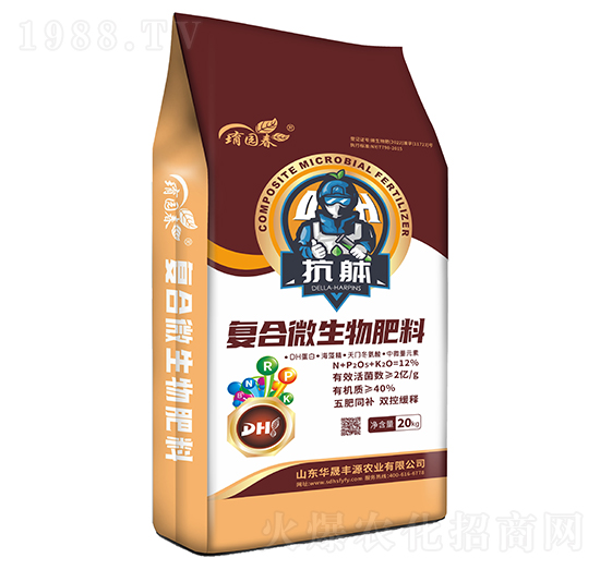 抗躰復合微生物肥料-堉園春-華晟豐源