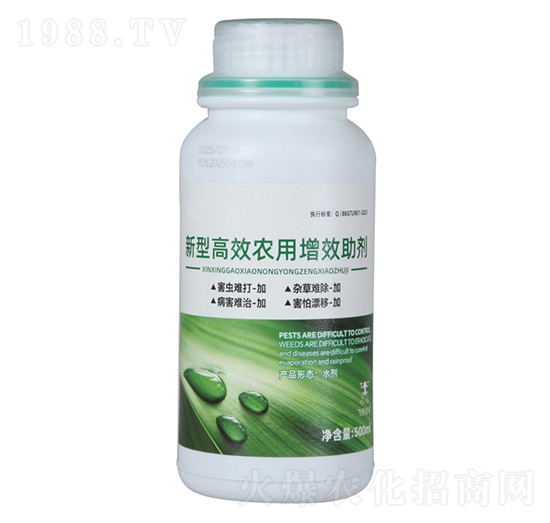 新型高效農(nóng)用增效助劑GT-1000-圭拓新材料