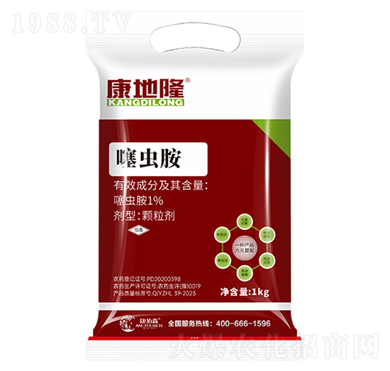 有機(jī)無(wú)機(jī)特種殺蟲藥肥-康地隆-康拓森