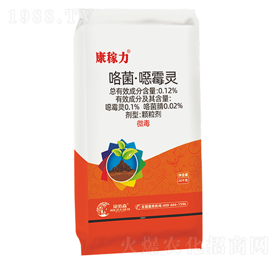 土傳、苗期病害-康稼力-康拓森