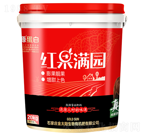膠源蛋白肥料-紅果滿園-金太陽