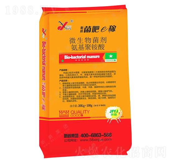 氨基聚氨酸微生物菌劑-菌肥e稼-昕爵集團(tuán)