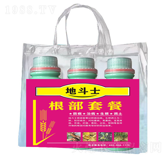 根部健康套餐-地斗士-華能中礦