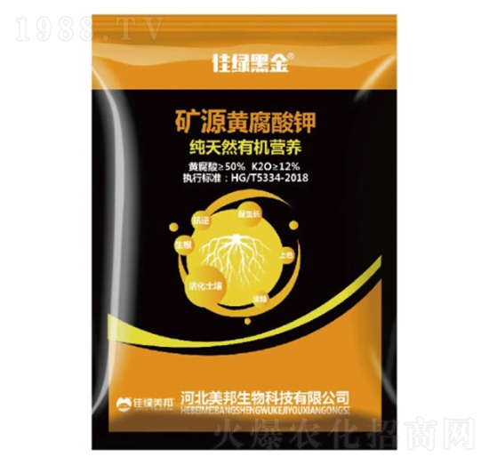 礦源黃腐酸鉀-佳綠黑金-美邦化工