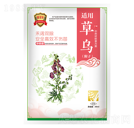 草烏（附子）中藥材除草方案-苗豐樂(lè)-苗樂(lè)康農(nóng)業(yè)