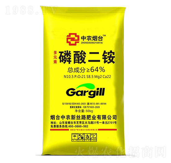 多元素磷酸二銨-中農煙臺-大化肥業(yè)