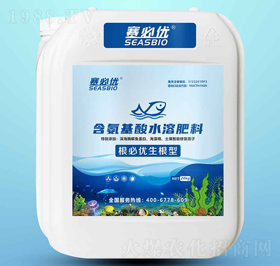 20kg根必優(yōu)生根型含氨基酸水溶肥-賽必優(yōu)