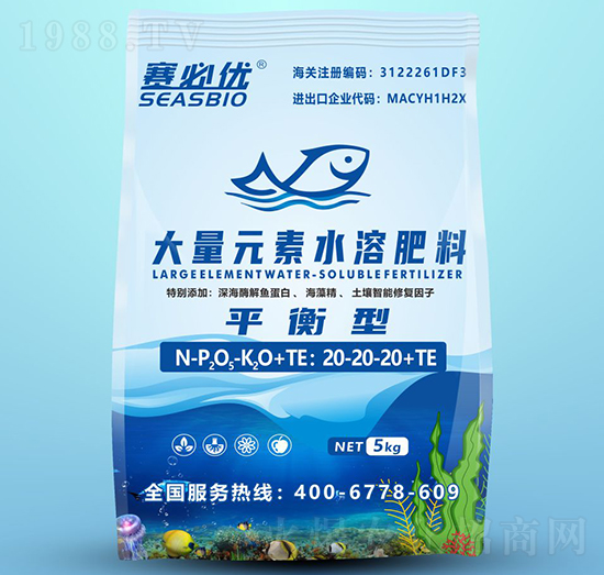 平衡型大量元素水溶肥料20-20-20+TE-賽必優(yōu)