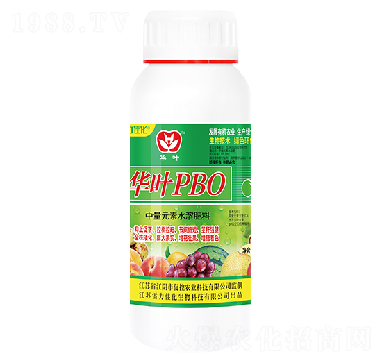 華葉PBO-雷力佳化