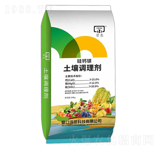 硅鈣鎂土壤調(diào)理劑顆粒-沃田科技
