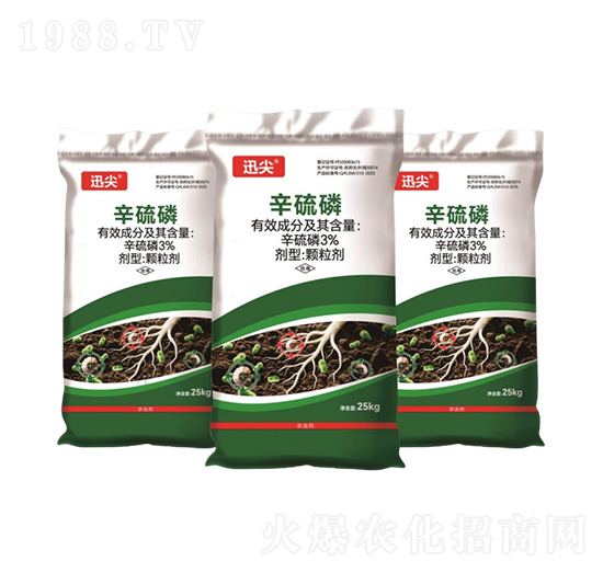 高含量防蟲(chóng)藥肥-迅尖-科尖生物