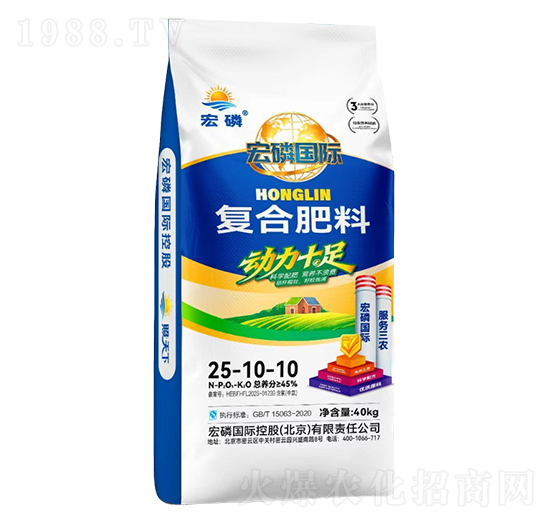 復(fù)合肥料25-10-10-宏磷國(guó)際