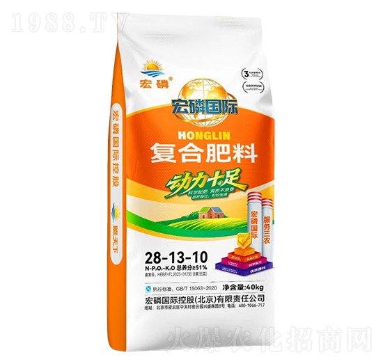 復(fù)合肥料28-13-10-宏磷國(guó)際