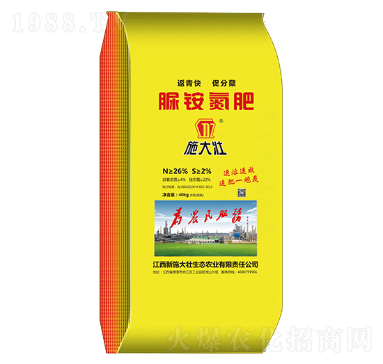 脲銨氮肥40kg-施大壯
