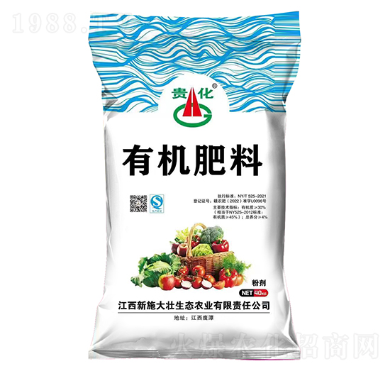 有機肥料-施大壯