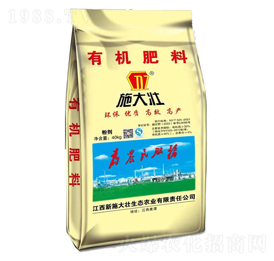 有機(jī)肥料40kg-施大壯