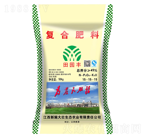 復(fù)合肥料15-15-15-田園豐-施大壯