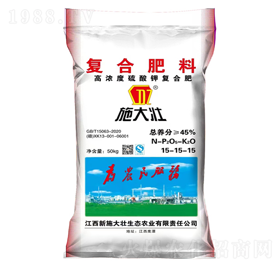 復合肥15-15-15-施大壯