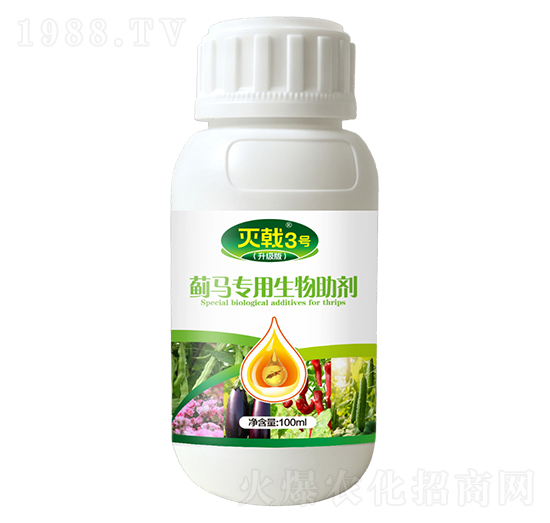 薊馬專用生物助劑-滅戟3號-科利農(nóng)