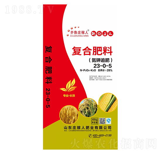 復(fù)合肥料23-0-5-莊稼人肥業(yè)