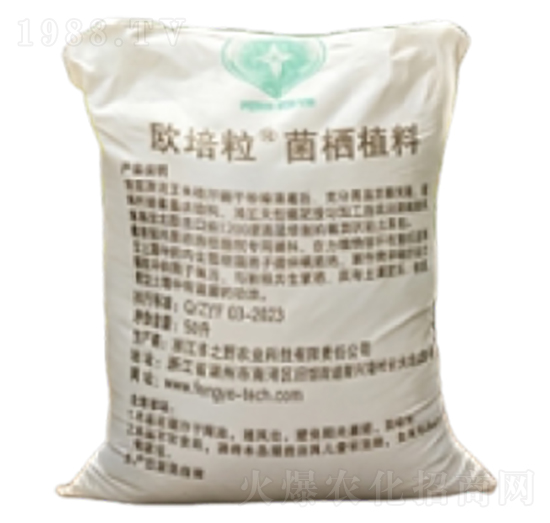 菌棲植料-歐培粒