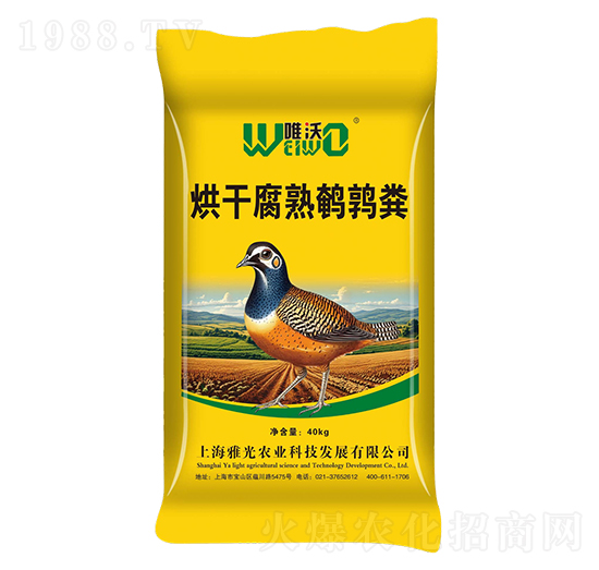 烘干腐熟鶴鶉糞有機(jī)肥-雅光