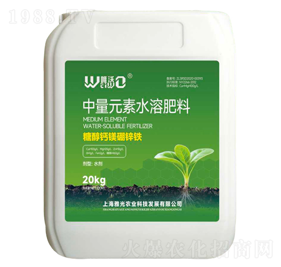 中量元素水溶肥料-糖醇鈣鎂硼鋅鐵-雅光