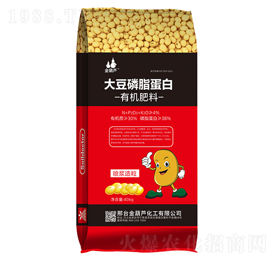 大豆磷脂蛋白有機(jī)肥-金葫蘆