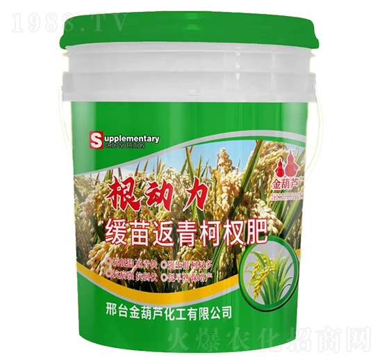 根動力返青柯權(quán)肥-金葫蘆