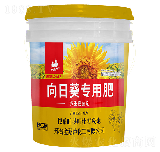 向日葵專(zhuān)用肥-金葫蘆