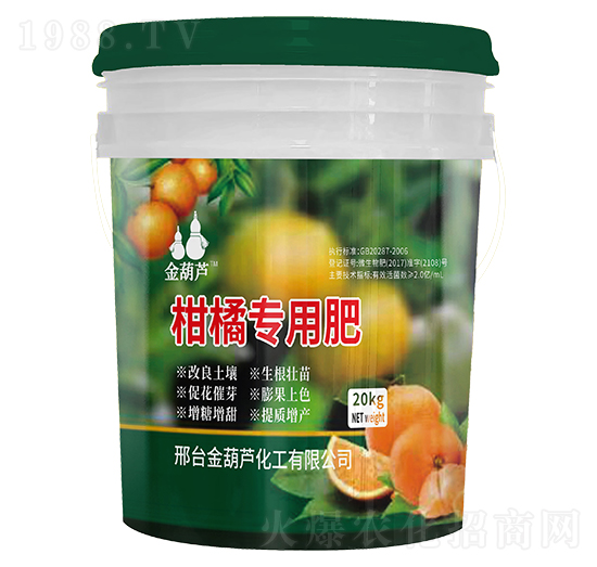 柑橘專(zhuān)用肥-金葫蘆