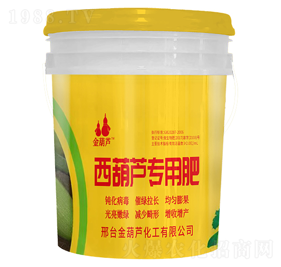 西葫蘆專用肥-金葫蘆