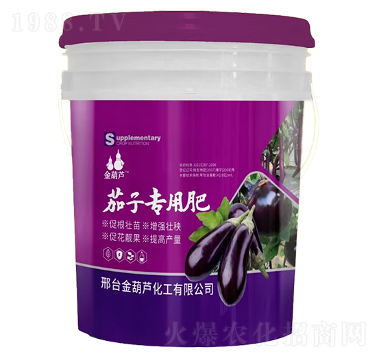 茄子專用肥-金葫蘆